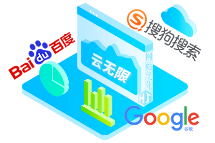 邢台SEO顾问